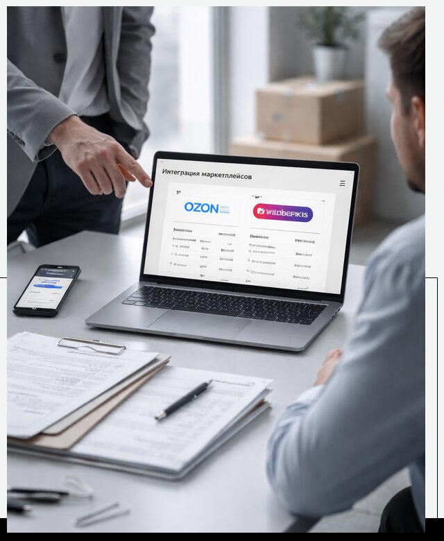 Интеграция с OZON и Wildberries в Салехарде от 9098 р., АвикейСлх